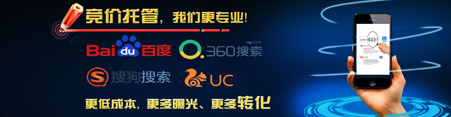 琼山谷歌sem