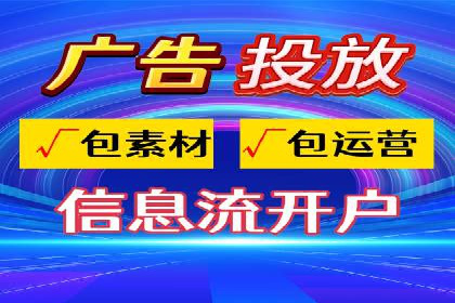 百度广告推广案例：提升品牌知名度