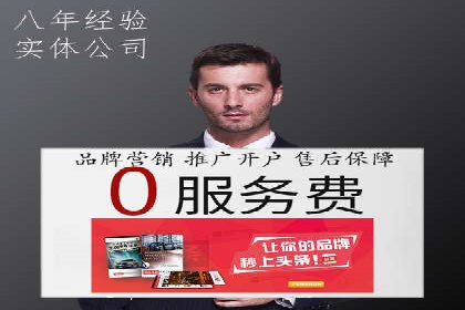 百度竞价费用策略，案例分享