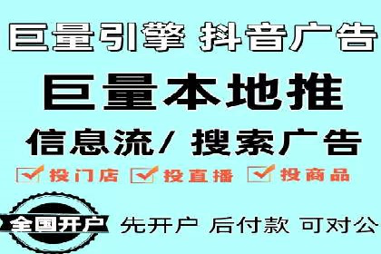 信息流优化师案例：提升品牌曝光度的秘诀
